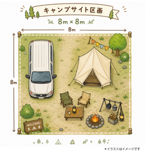 画像をギャラリービューアに読み込む, ロブスノウ キャンプVol.1 チケット