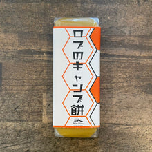 画像をギャラリービューアに読み込む, ロブのキャンプ餅